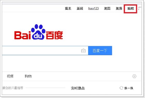 百度怎么发表自己的帖子