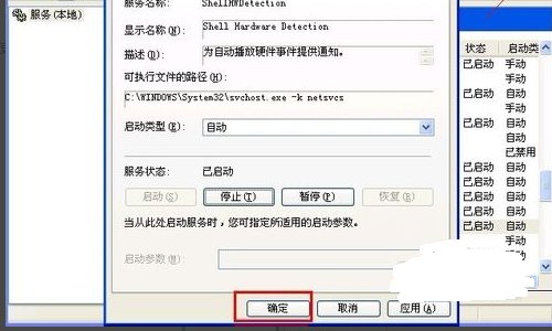 电脑光驱改装成CD播放器怎么实现？