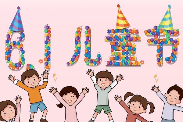 23年六一儿童节放假吗