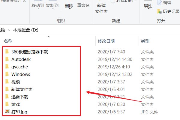 怎么在dos下删除文件夹