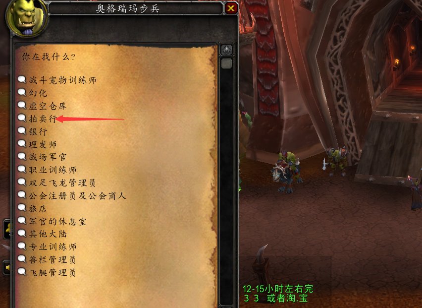 魔兽世界背包在哪买?