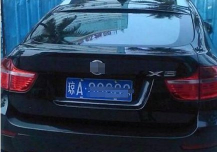 为了什么车牌里要带有如：Y,D,W,H此字母各是什么意思