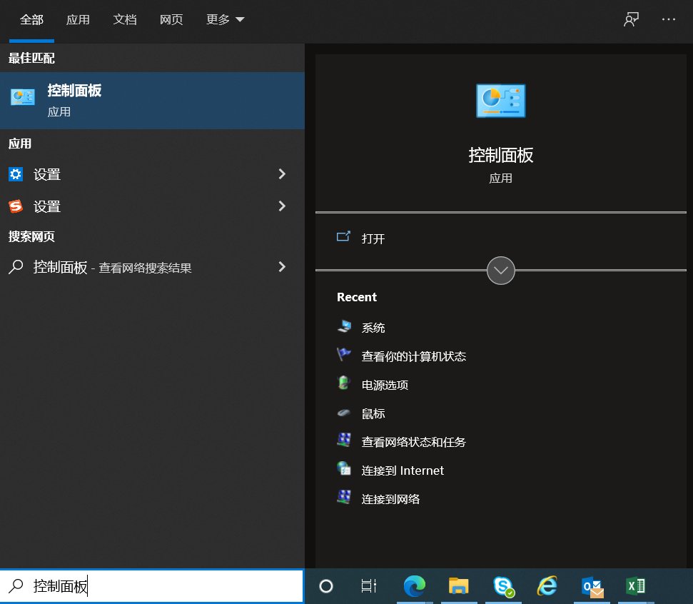 怎么调节键盘灵敏度 键盘灵敏度设置方法