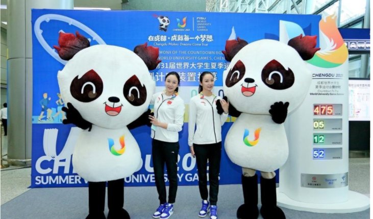 成都大运会取消的原因？