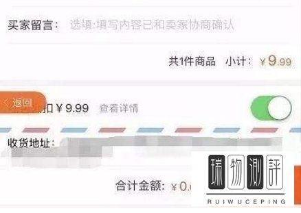 手机淘宝中如何使用天猫红包