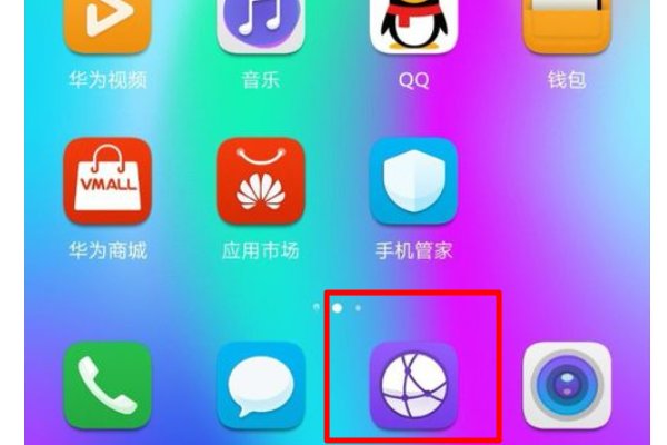 手机自带浏览器怎样恢复到以前版本？