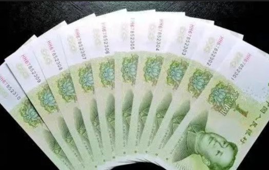 如果你有一块钱什么梗