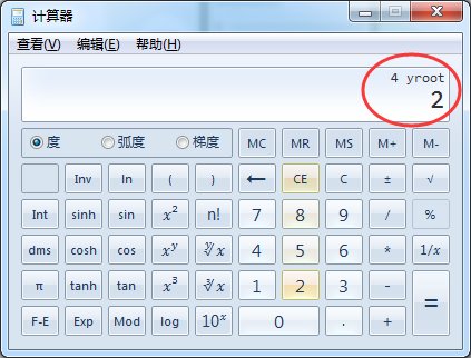 如何打开开根号的计算器？