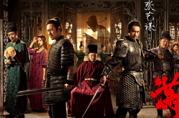 满江红票房最终多少亿元