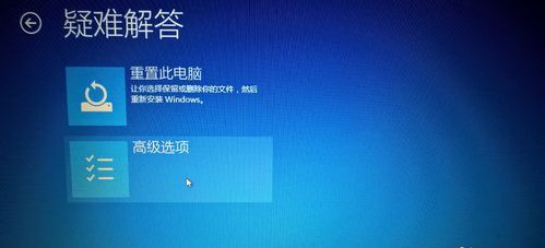 Win10驱动程序没有数字签名怎么办？