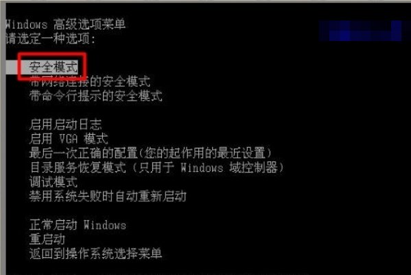 电脑蓝屏的问题：代码stop:0x00000001，如何处理？