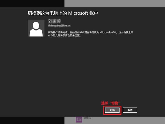 win8.1系统中的SkyDrive无法登陆怎么办？如何解决