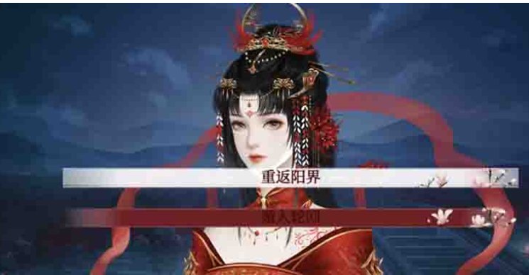 深宫曲妖妃线必须杀妃子?