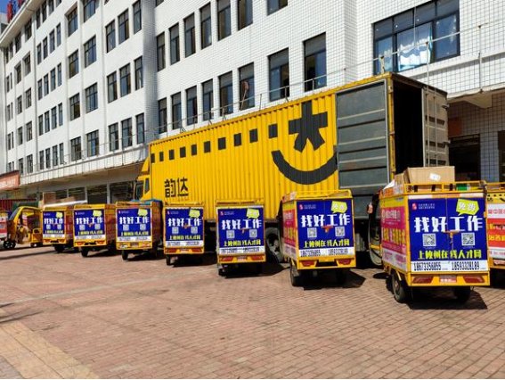 快递什么时候停运过年2023