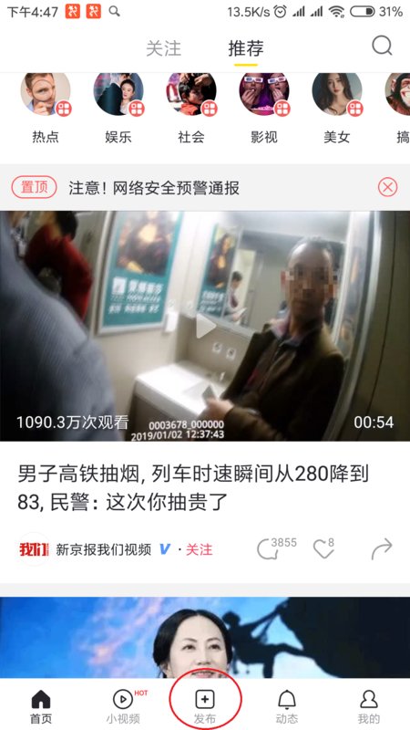 怎么把几个短的视频合成一个合成一个长一点的视频,发布在每秒拍上面.