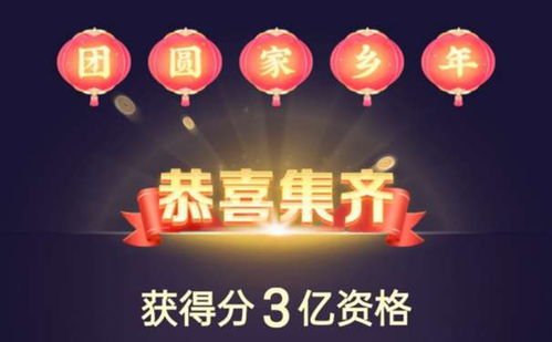 我抖音的灯笼集齐了为什么领不了红包?