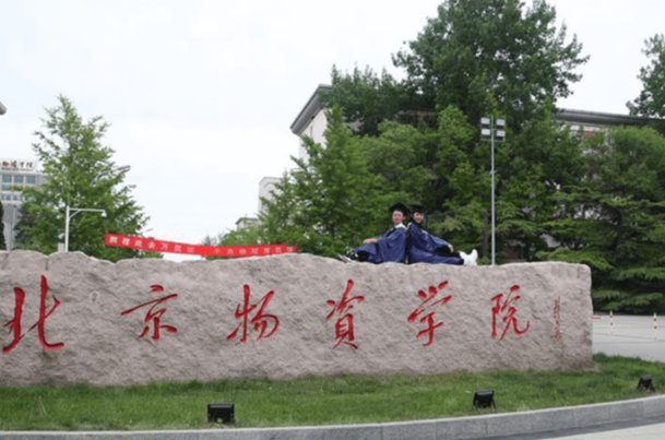 空乘专业学校排行榜