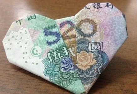 520的真正意思是什么？