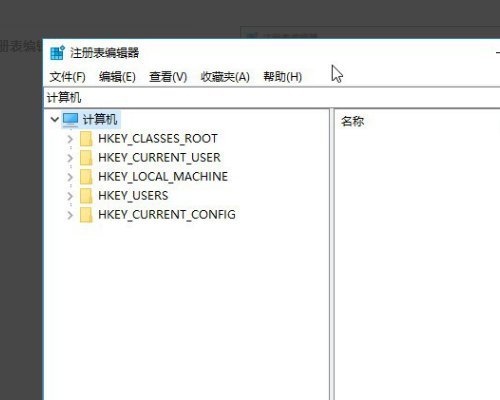 如何清除“远程桌面连接”的历史记录