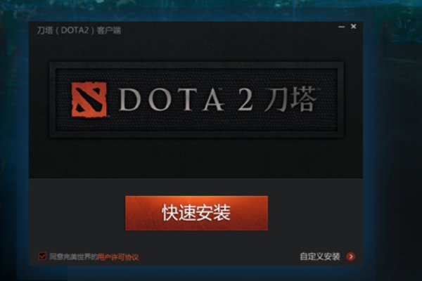 dota2账号跟完美通行证什么关系？我有完美通行证，怎么注册dota2账号？