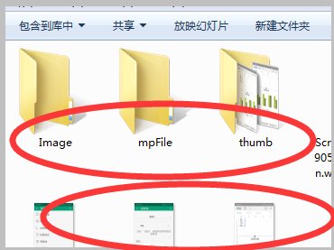 qq聊天记录里的文件在哪个文件夹