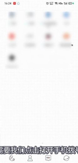 腾讯qq客服电话