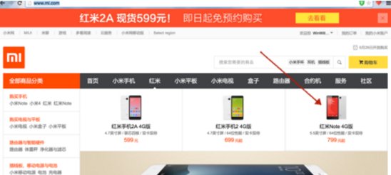小米F码是什么怎么获得如何凭F码购买小米手机