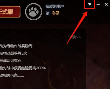 魔兽多玩魔盒没有国服只有怀旧服怎么设置路径