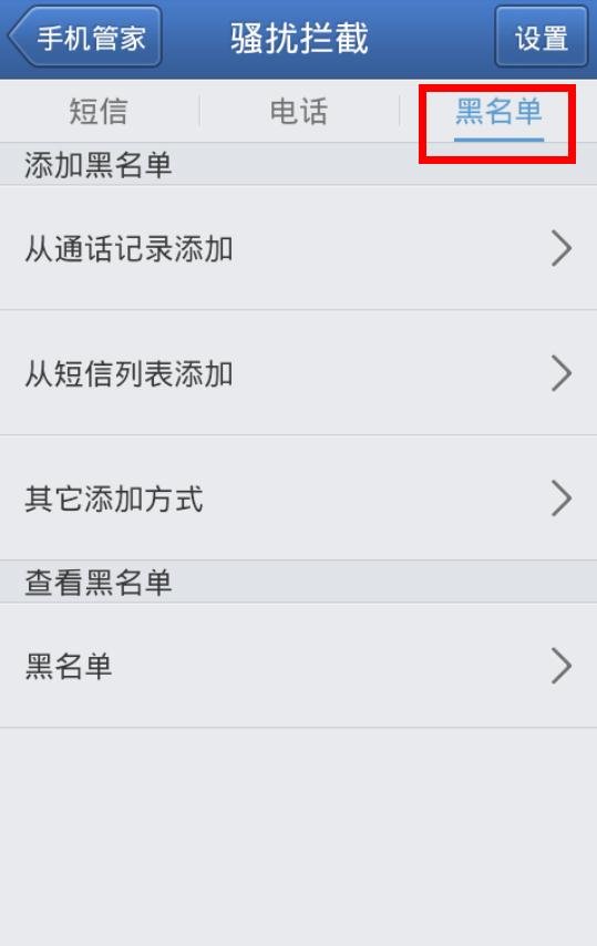 10658830常发送一些垃圾短信：您的彩铃。。。移动公司能限制一下吗？