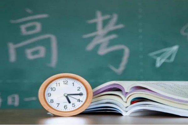 江苏2023高考时间表