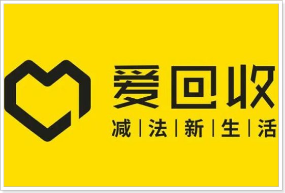 有哪些靠谱的二手交易平台？