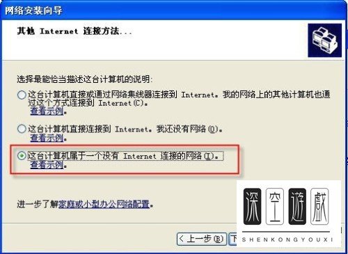 如何在电脑中解决不能访问workgroup的问题