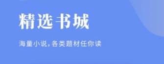 海棠网站有没有阅读记录