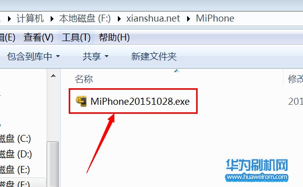 华为P9怎么刷机？求教程还有刷机包