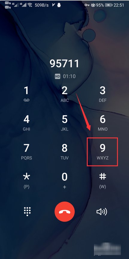 如何使用同程艺龙预订飞机票？