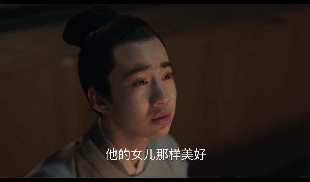 大家看《清平乐》，梁怀吉按理说是个太监，怎能与公主相恋？