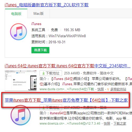 苹果手机突然显示要连接itunes怎么办?