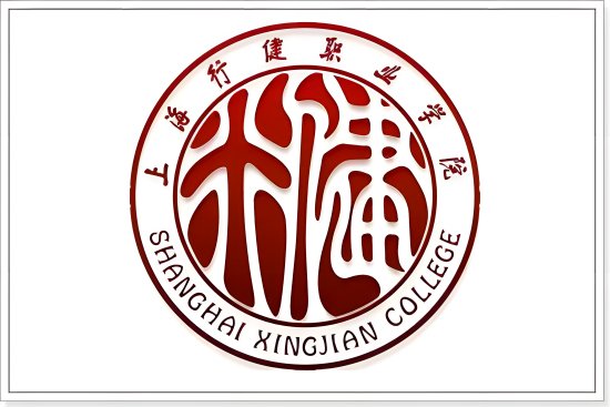 上海职业学校排名前十