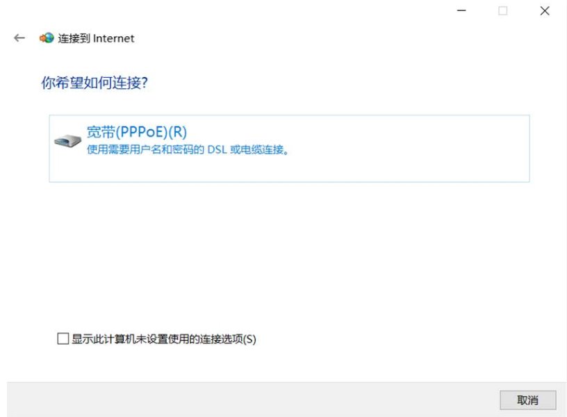 笔记本电脑如何连接有线宽带