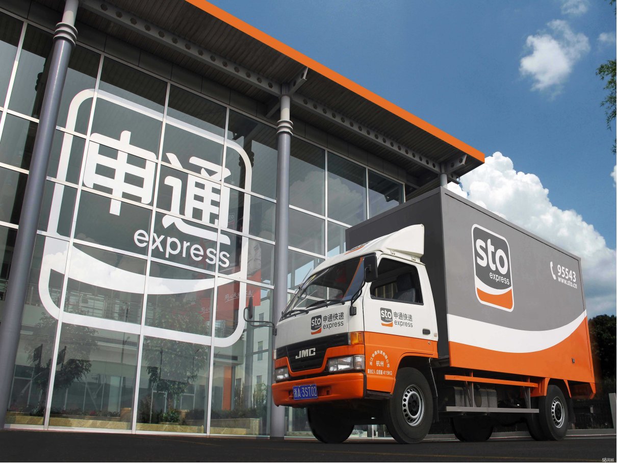 快递什么时候停运过年2023