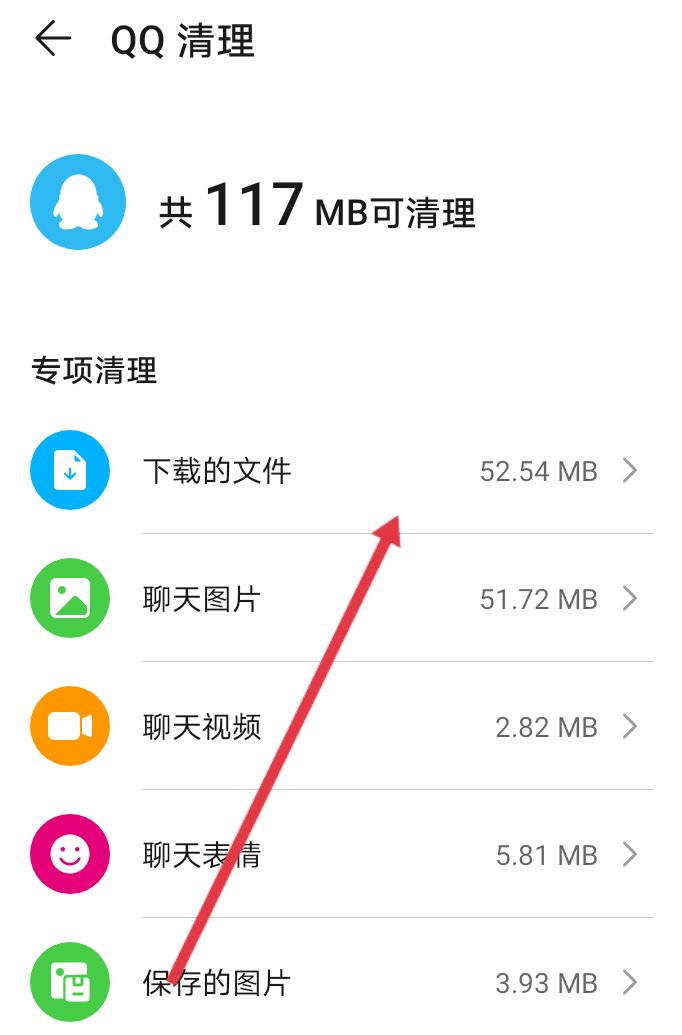 qq为什么越来越慢