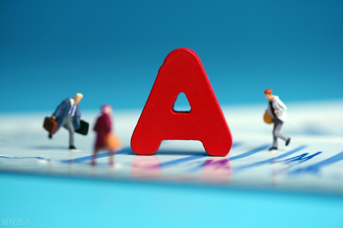 北京证券交易所对A股，是利好还是利空？