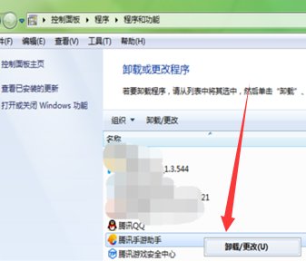 腾讯手游助手下载完游戏后安装出现错误代码：1，怎么破解？急，在线等！