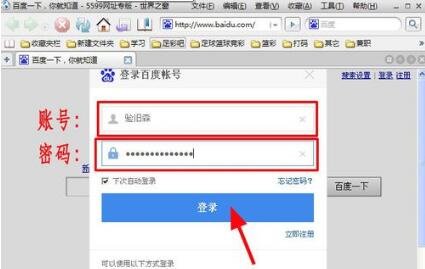 新百度空间相册在哪里?