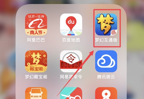 梦幻西游口袋版怎么刷经验？