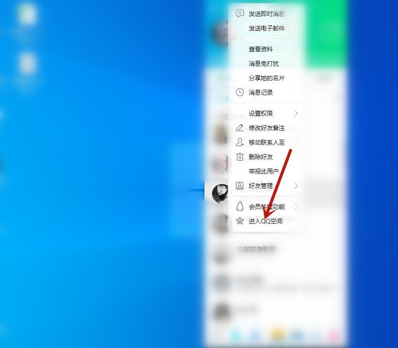如何查看qq空间相册？