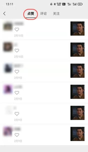 如何在小视频里面查看我看过的视频呢?