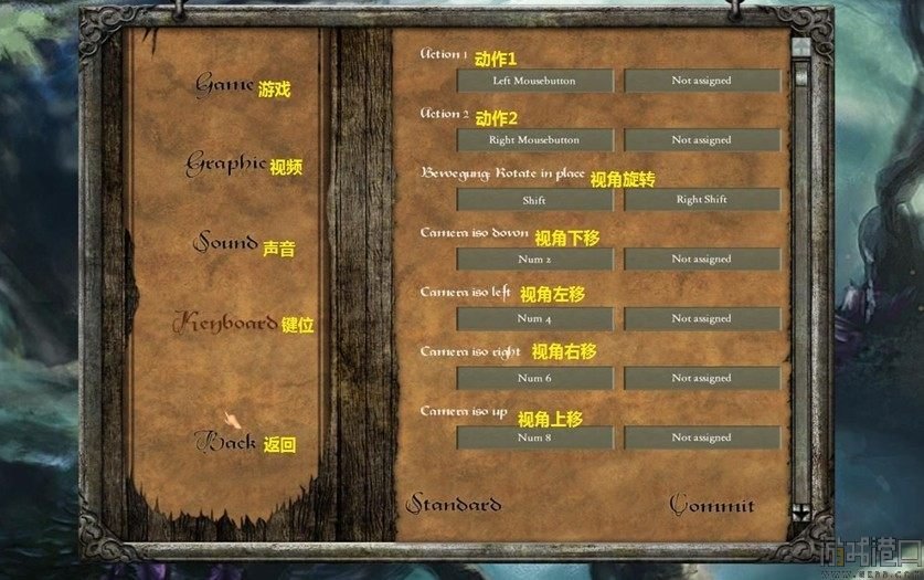 暗龙骑士团2的配置要求