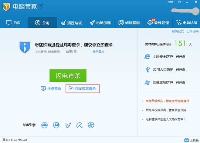 我手机好像中毒了，能不能通过电脑连接到手机给手机杀毒啊？