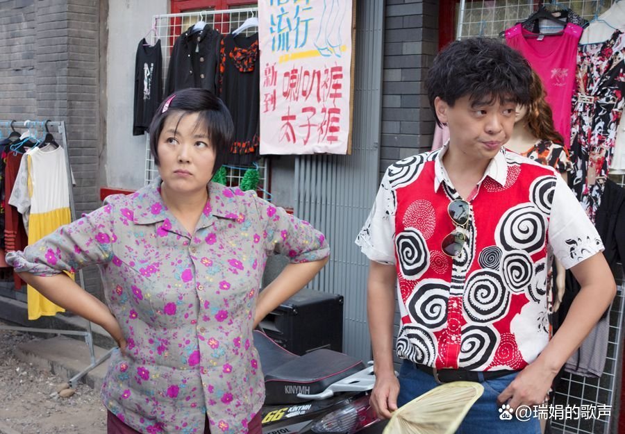 我在北京挺好的徐晓辉结局